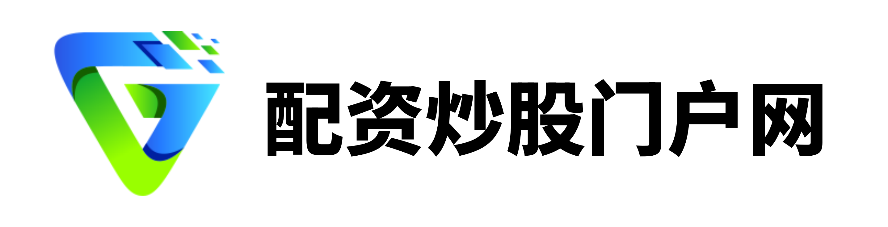 名鼎配资-个人股票配资-重庆配资网-股票低息配资